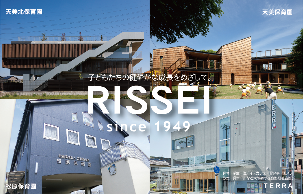 RISSEI